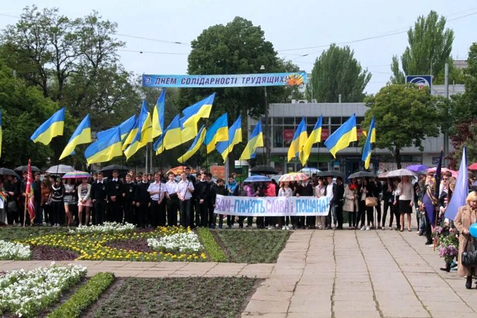 Цветочная композиция ко дню города. День запорожья. Украшение парка день города. Запорожье украина новости. День запорожья.