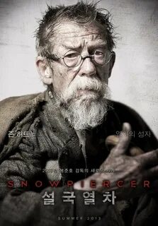 Сквозь снег корея
