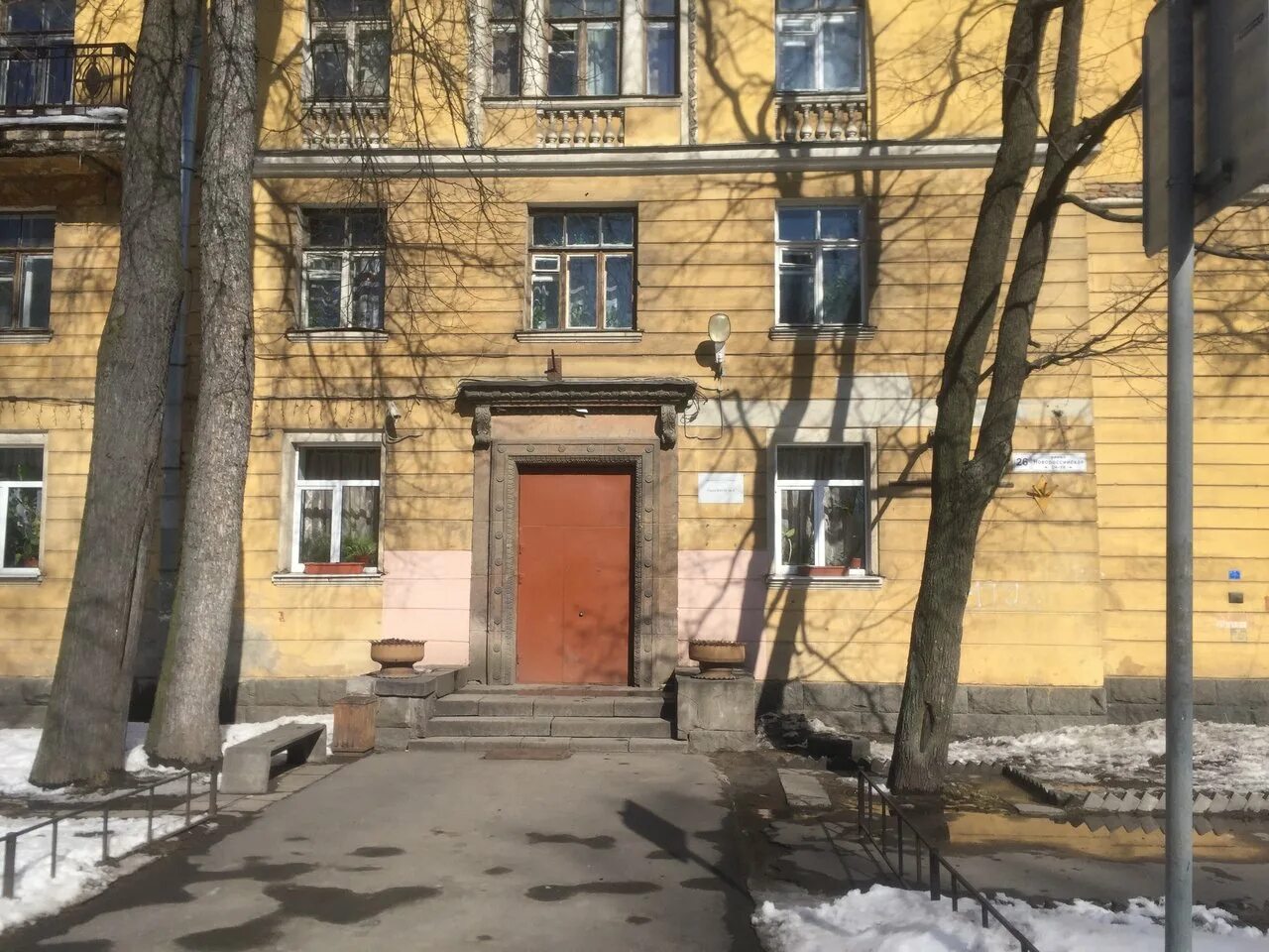 Санкт-петербургский экономический университет общежитие. Спбглту им. Вгу общежитие 1. Воронежский государственный лесотехнический университет общежитие. Лесотехнический университет спб общаги.