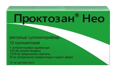 Проктозан нео отзывы
