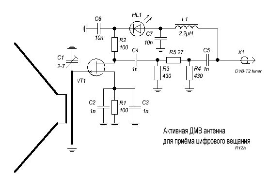 Схема антенны телевизора. Усилитель антенный для цифрового ТВ DVB t2 схема. Схемы антенных усилителей DVB-t2. Схема антенного усилителя для цифрового телевидения DVB-t2. Антенный усилитель УСШ-1а схема.