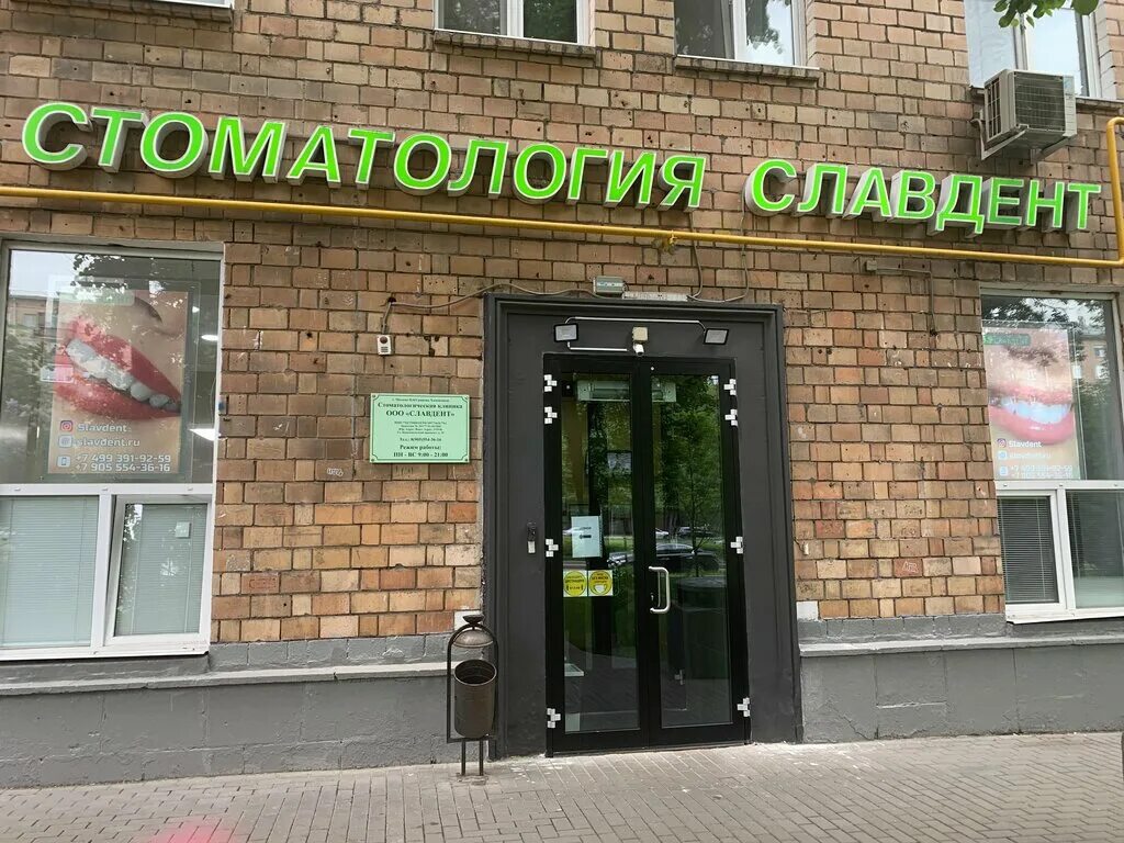 Проезд комсомольской площади. Комсомольской площади, 12. Комсомольской площади, 12. Проезд комсомольской площади. Красносельский, проезд комсомольской площади, 12.