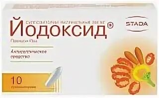 Йодоксид суппозитории