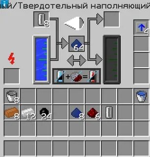 Майнкрафт как сделать ускорение