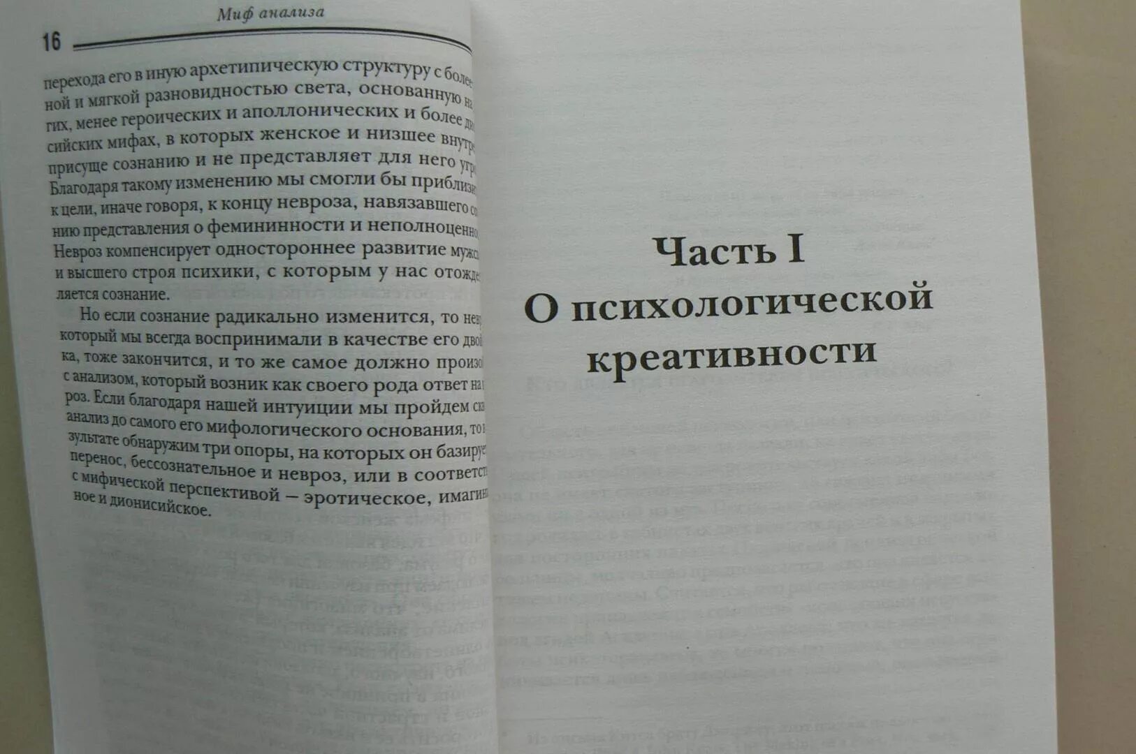 Книгу разбор 3