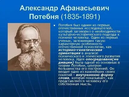 Известному отечественному ученому д с