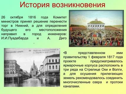 Возникновение республики 5 класс история кратко