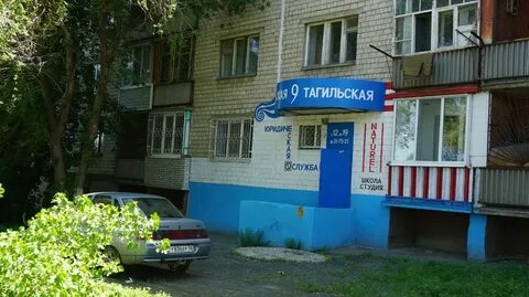 Орск тагильская карта