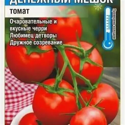 Томаты мешках отзывы