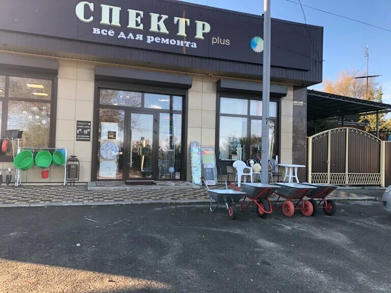 Автостанция новоалександровск. Московский новоалександровск магазин. Спектр г новоалександровск. Стройдвор новоалександровск улица победы. Магазины одежды новоалександровск.