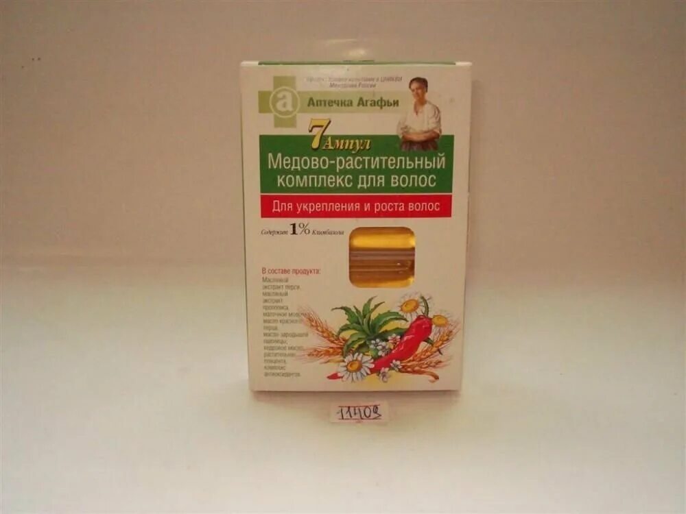 комплекс для роста волос. алерана витаминно-минеральный комплекс n60 таб. комплекс для роста волос. эксперт волос таблетки, 60 шт. витамины для волос от выпадения.