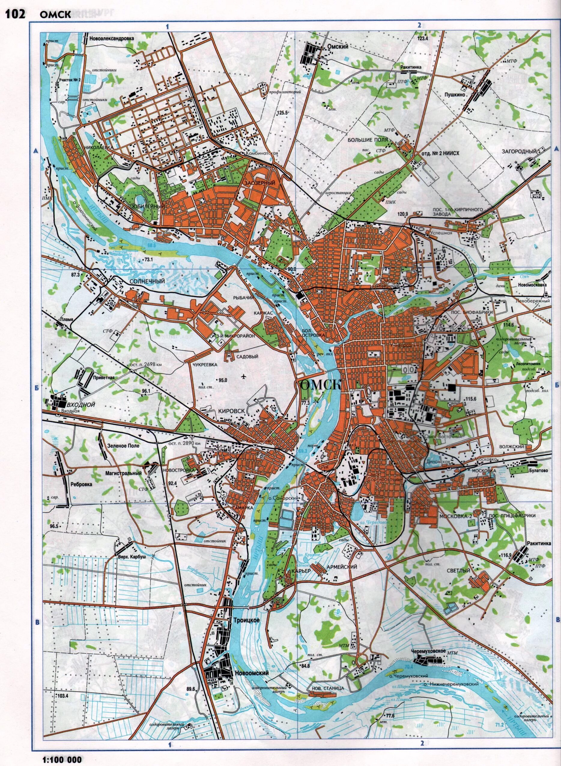 Г омск на карте. Карта г Омска с улицами. Карта пригорода Омска. Карта Омска 1990 года.