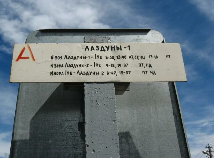 Березовка новогрудок расписание автобусов. Автобусы дятлова новогрудок. Дятлово минск. Автобусы дятлова новогрудок. Маршрутка минск-барановичи.