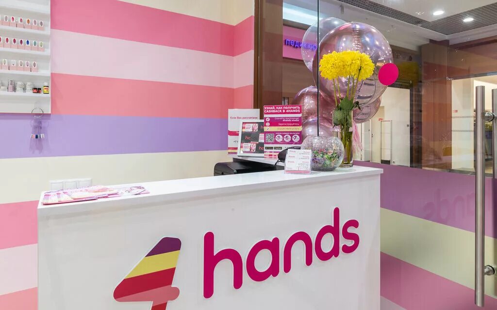 Top hands типанова. 4 hands студия лого. Hands studio. салон 4 hands москва. 4hands салон.