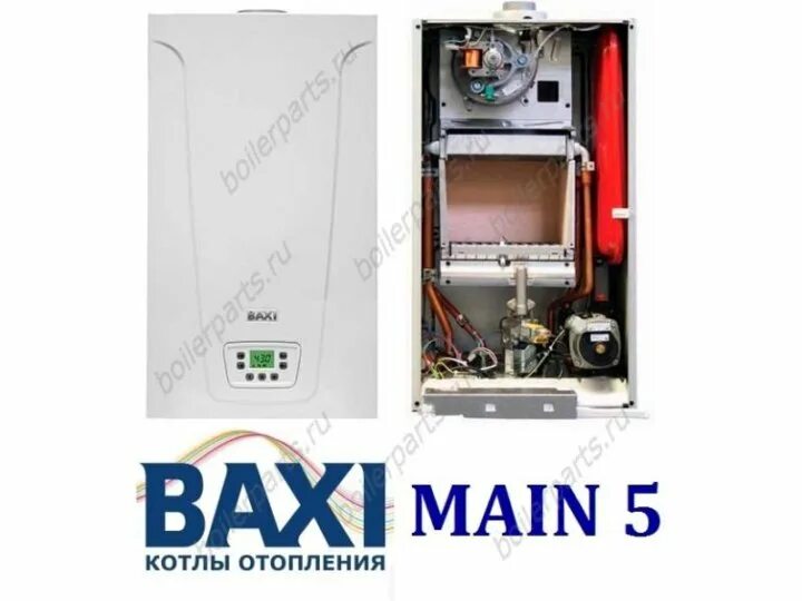 Котел майн 5. Котёл Baxi main 5 24 КВТ. Газовый котел бакси майн 5. Baxi main 5 24 f. Котёл Baxi main four 24.