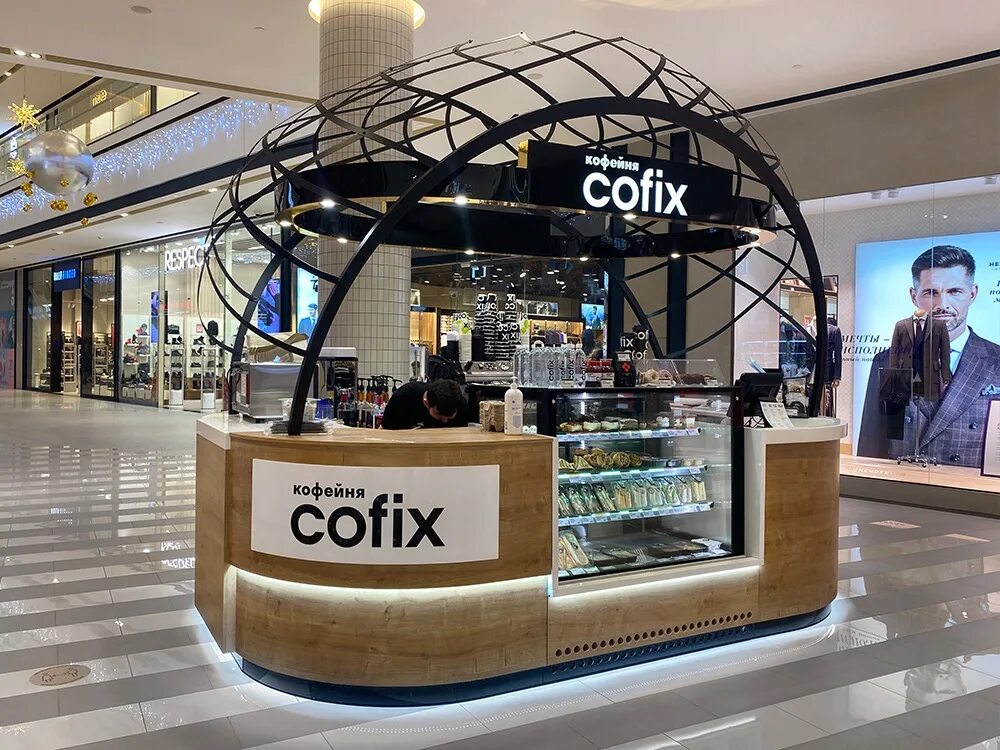 Cofix. Cofix
