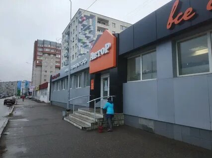 Магазин нефтекамск режим работы