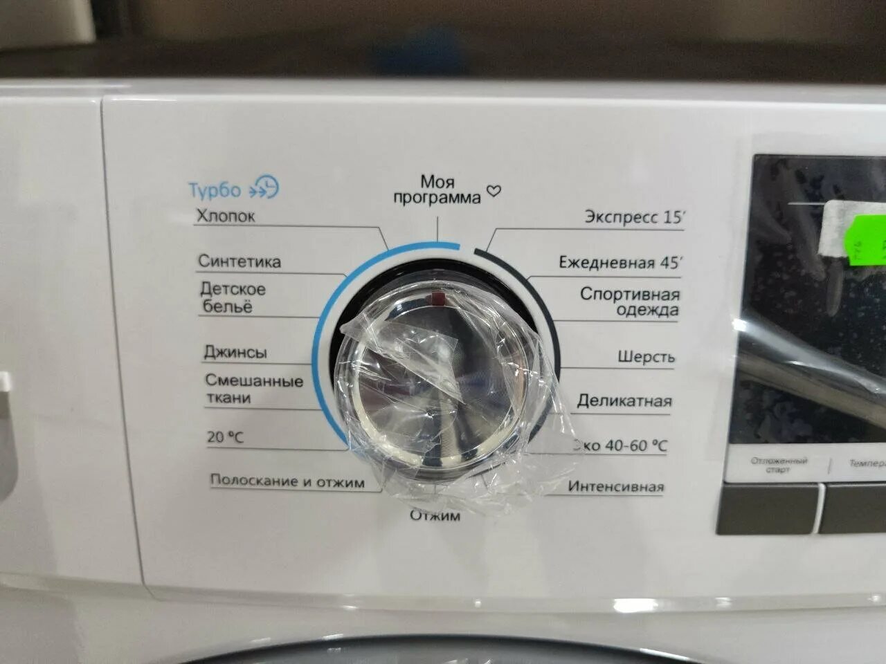 Korting kwm 57it1490. Kwm 57it1490 стиральная машина цена официальны сайт.