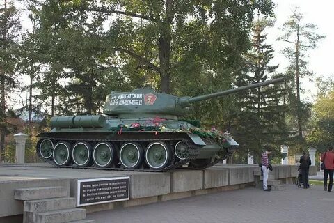 Т иркутск