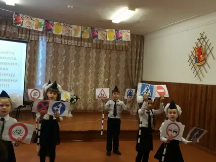 Агитбригада детский сад