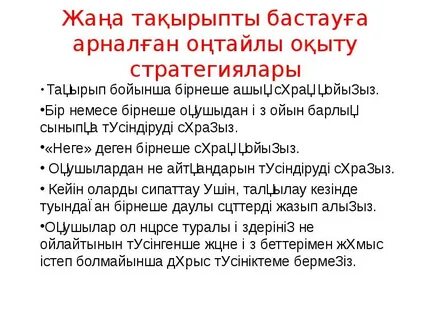Орыс порносындағы қазақ әйелдері