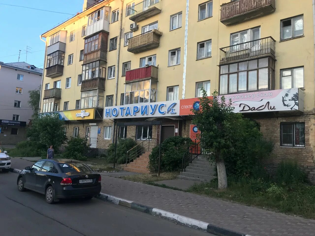 Проспект ленина 16 нижний новгород. Ленина 16б нижний новгород. Ленина 16б нижний новгород. Проспект ленина 16б нижний новгород. Проспект ленина 16 нижний новгород.