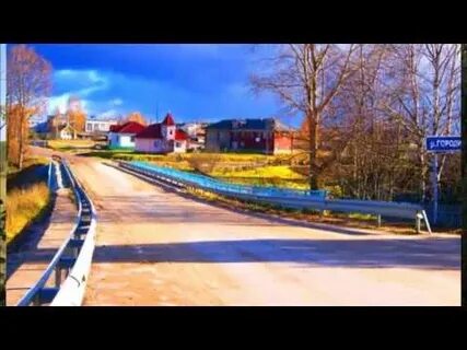 Городищна вологодская область