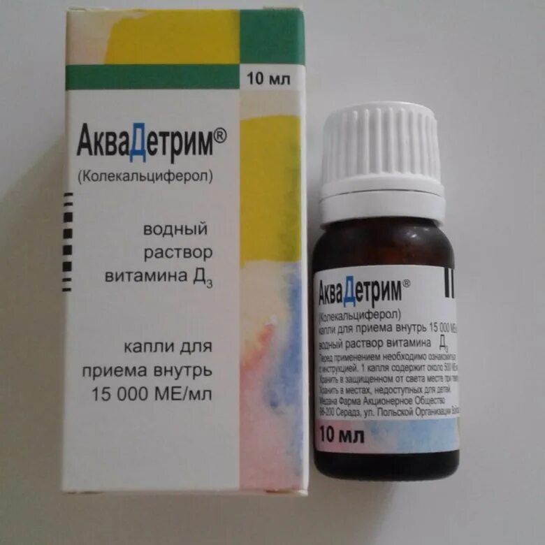 Аквадетрим принимать вечером. Аквадетрим 8000 ед. Аквадетрим кальциферол. Аквадетрим 25000 ме. Аквадетрим раствор.