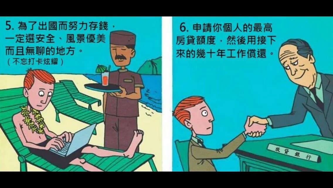 Ребята джо. Chris, jim & joey. Заурядная личность. Обычный заурядный. Кто такой заурядный человек.