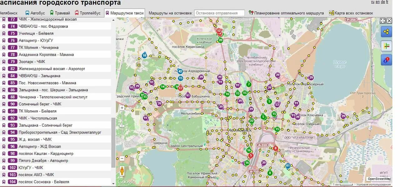 Маршрут городского транспорта челябинск. Маршрутный транспорт Челябинск. Челябинск пешеходный маршрут. Карта маршрутов городского транспорта Челябинска. Челябинское маршрутное такси.