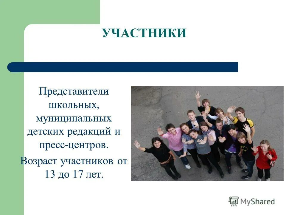 анархия прудон бакунин кропоткин. основные направления контрольно-счетной комиссии картинки. участвуют представители от имени. судебный представитель. участвуют представители от имени.
