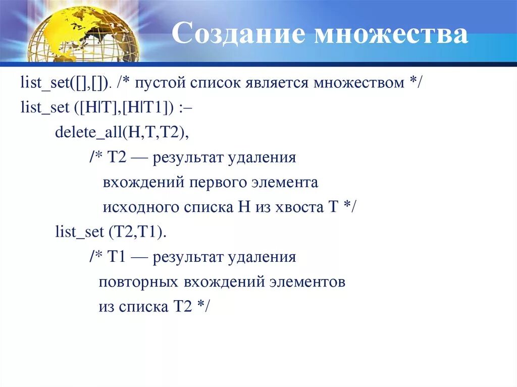 Критерии постановки задач. Формирование множества целей. Формирование множества целей. Этапы развития множества. Проблемно целевой ромб.