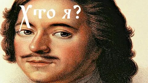 Самая краткая биография петра 1