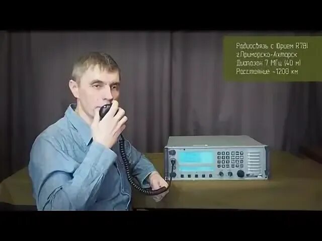 Старый радиолюбитель. Радиоканал с алексеем игониным. Радиолюбители пенза. Радиолюбитель игонин. Сайт липецких радиолюбителей.