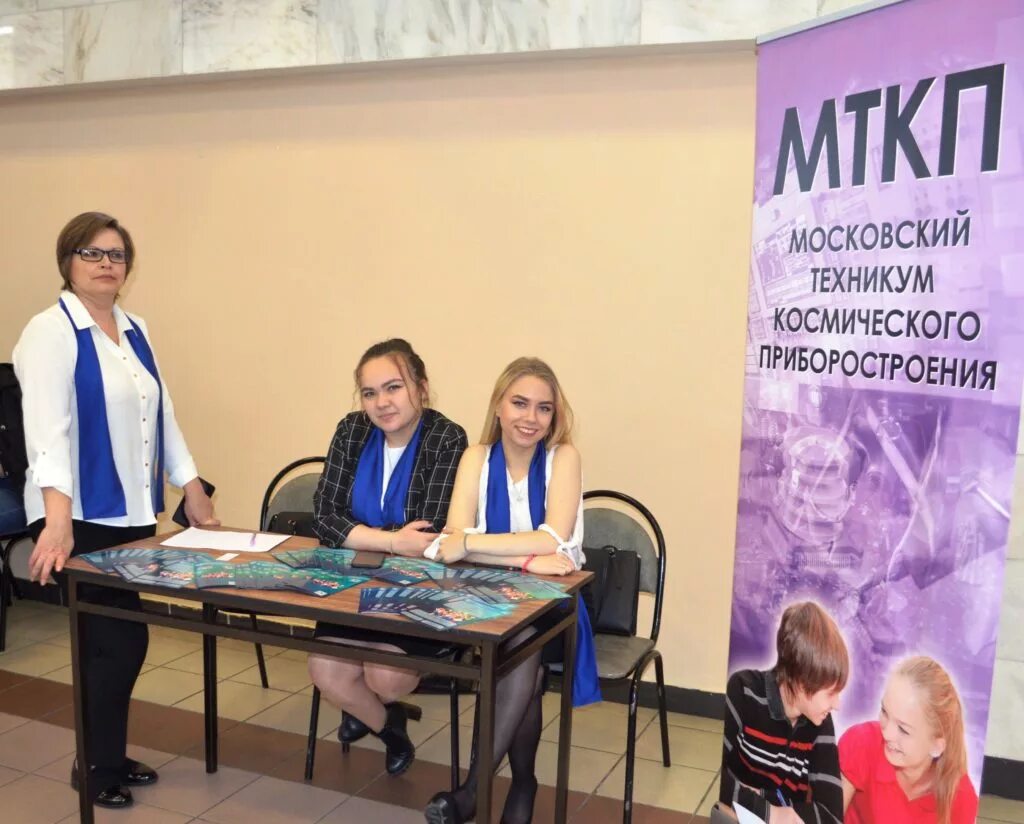 Photos at Московский техникум космического приборостроения - Немецкая Слобода - 