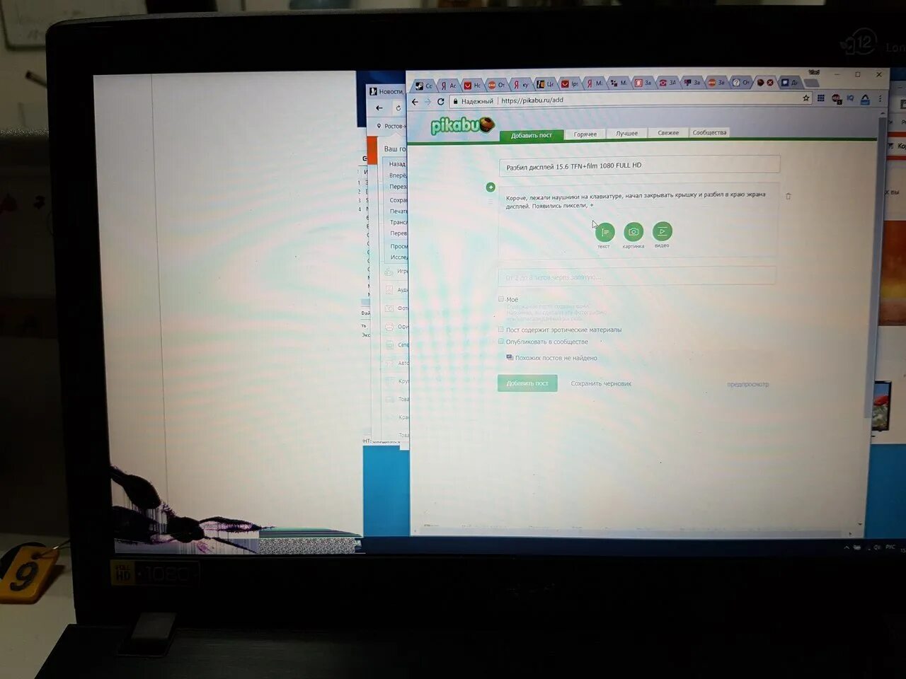 Подключить монитор к ноутбуку. Монитор ноутбука. Ноутбук с двумя мониторами. Монитор из телефона. Подключить монитор к ноутбуку.