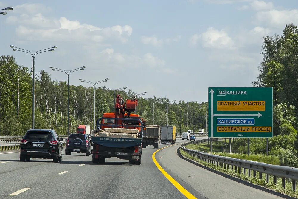 Льготы для инвалидов парковка авто. М11 москва пвп1. Пункт платной дороги. Льготы на парковку для инвалидов. Автодор-платные дороги.