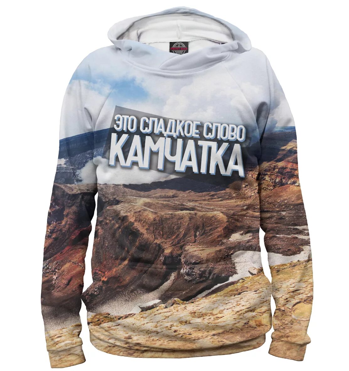 Кофты береги камчатку. Худи камчатка. Свитшот береги камчатку. Худи камчатка. Толстовка камчатка.