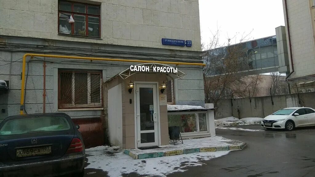 студия красоты у подруг воронеж хользунова. суворова 38 каменск-уральский академия красоты. студия красоты 38. студия красоты амур. студия красоты алдан комарова 2 а.