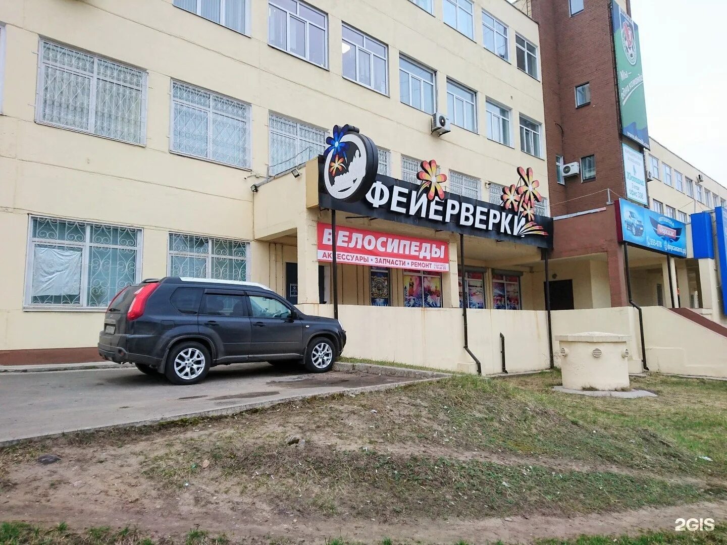 пр энгельса 139/21 спб. , 131, moscow, 117513, russia. ленинский проспект 34 москва. московский проспект 177 ярославль. тропарёво, ленинский проспект 131.