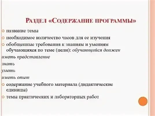 Как пишется рабочие