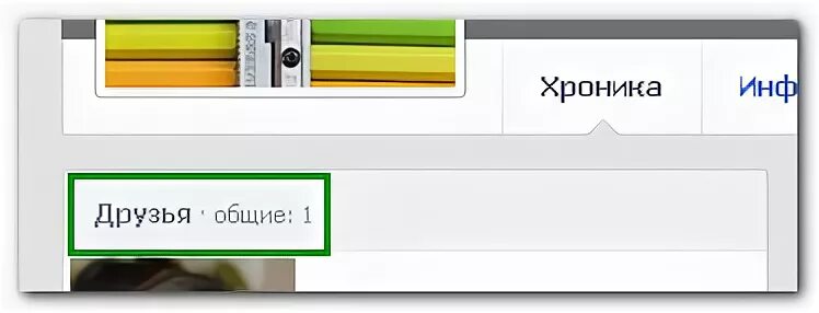 На друга отображаются на