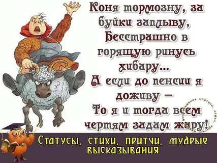 Смешные картинки 40