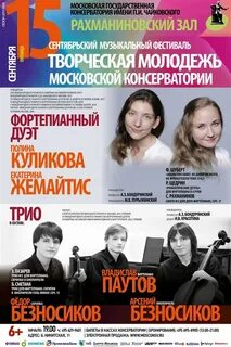 Сайт мгк