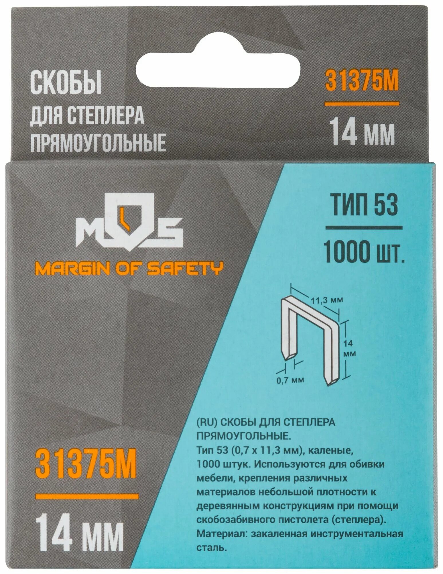 скобы 12мм для мебельного степлера тип 53 1000шт sparta. длина скобы. тип 53 1000шт 41120 /240/. обивочная скоба bostitch 10 мм. скобы, 12 мм, для мебельного степлера, тип 53, 1000 шт matrix.