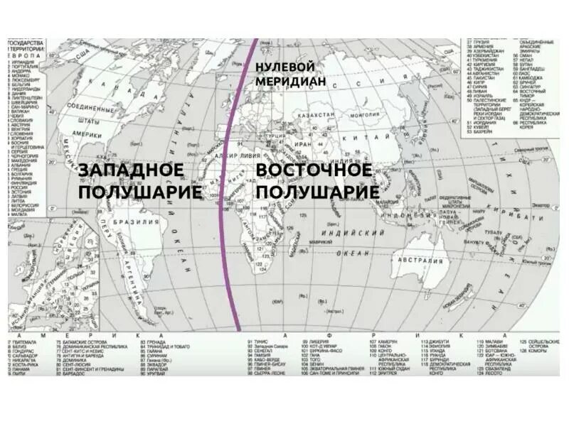 Карта России ЕГЭ география 2022. Карта России ЕГЭ география. Карта для ЕГЭ по географии. Справочный материал по географии ЕГЭ.