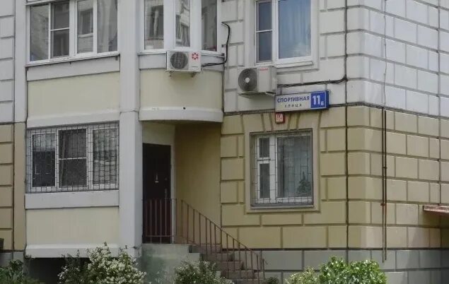 Ул спортивная д 18. Одинцово ул новоспортивная. Спортивная 18 тольятти. Г одинцово, новоспортивная улица 10. Ул спортивная д 18.