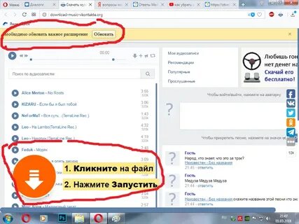 Обновляются страницы в браузере
