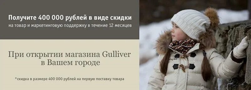 Поддержка в течении месяца