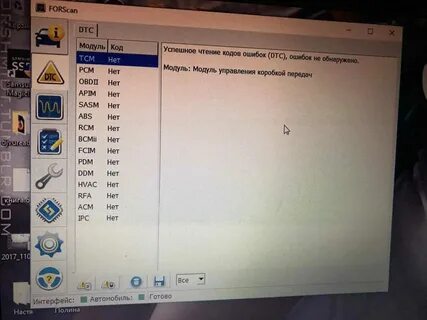 Нива шевроле ошибка 8 на панели
